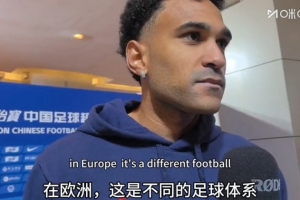 河南队官方：姆布拉带伤作战致髋关节伤情加剧，预计康复时间两周